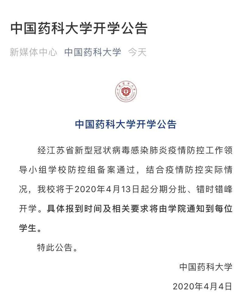 江蘇復學最新動態，全面解讀與深度探討報告