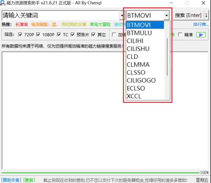 數字世界的神秘通道，磁鏈下載探索之旅