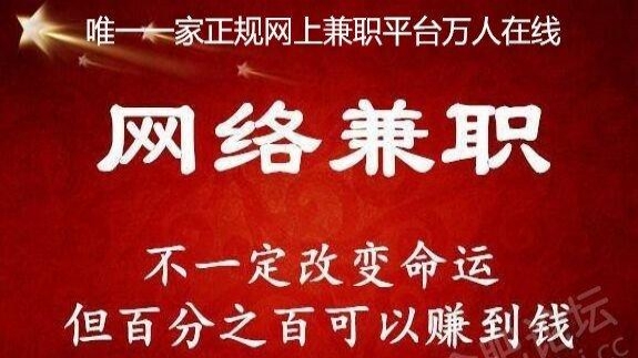 保定兼職最新動態，多元化就業機會熱門領域探索