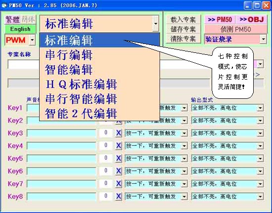 2024新澳門正版免費資料,系統(tǒng)化推進策略探討_精簡版29.305