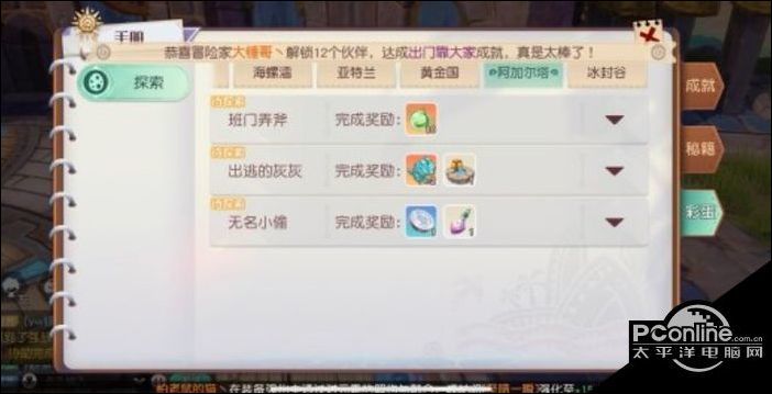 2024新奧精選免費資料,平衡性策略實施指導(dǎo)_Prestige90.639