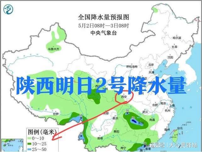 龍門港鎮最新天氣預報