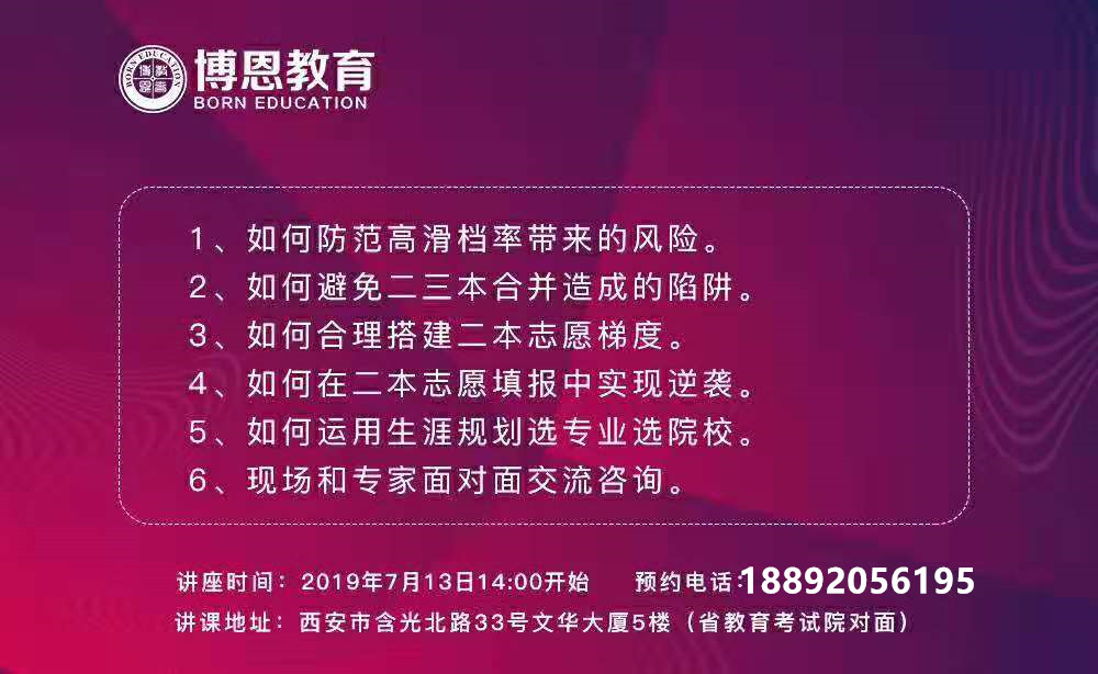 南雄市最新人事調整