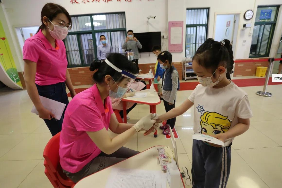 幼兒園最新消息