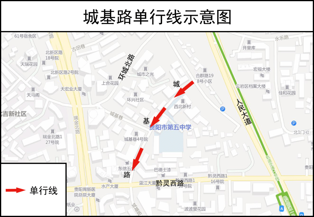 貴陽市合群路最新規(guī)劃