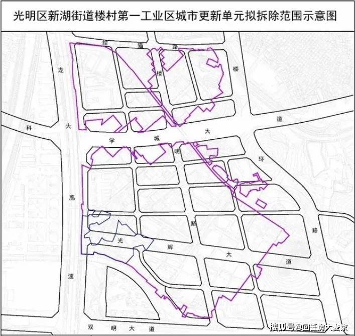 良慶區(qū)發(fā)展和改革局最新人事任命