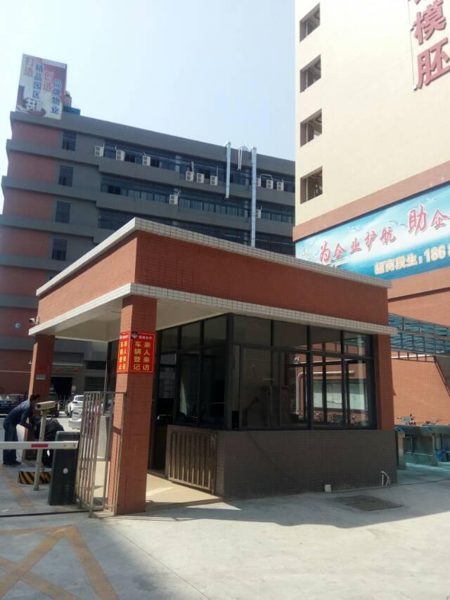 豐城工業園最新招聘